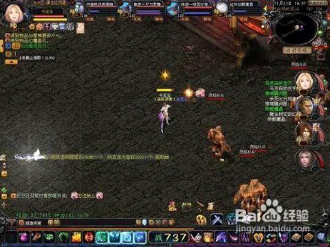 魔域9星视频,揭秘游戏巅峰玩法与策略解析