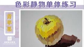 色彩苹果视频,探索视觉艺术与生活美学