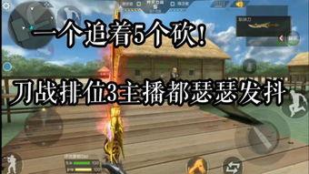 火线刀战视频,惊心动魄的极限对决