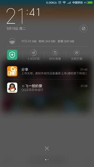 快手上传视频失败,快手视频上传失败？揭秘解决之道