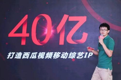 西瓜视频是哪个公司的,字节跳动旗下短视频平台的崛起之路