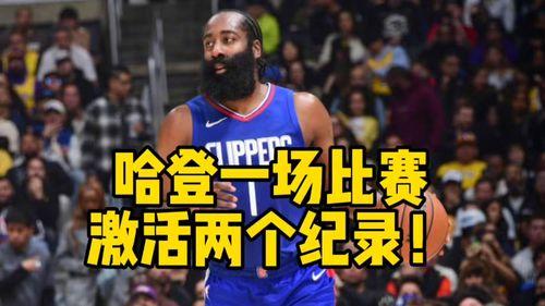 哈登比赛视频,突破与远投的完美演绎