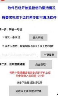 一键无痕视频免激活版