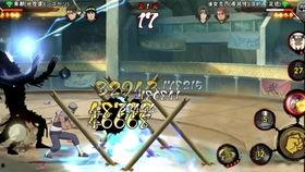 火影忍者地怨虞视频,火影忍者中的神秘幻术揭秘