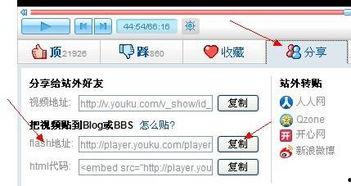 怎样制作视频链接,一键分享，让观看更便捷