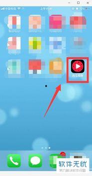 西瓜视频下载的视频在哪里