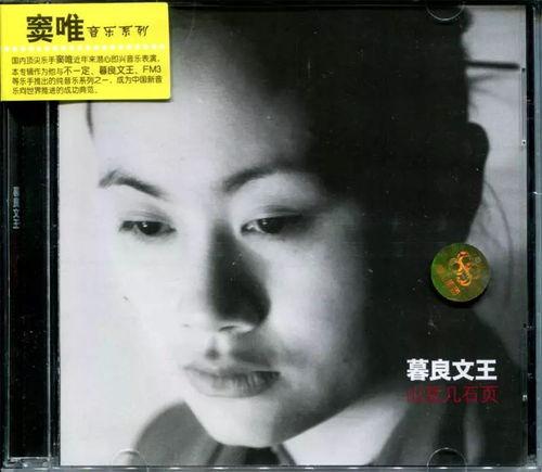 巫娜视频,探寻古筝艺术的魅力与传承