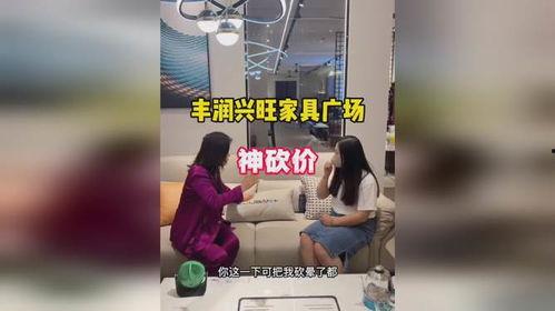 家具搞笑视频,搞笑视频带你领略家居界的欢乐瞬间
