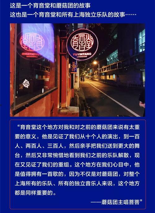 写堂单视频,揭秘热门话题背后的精彩瞬间